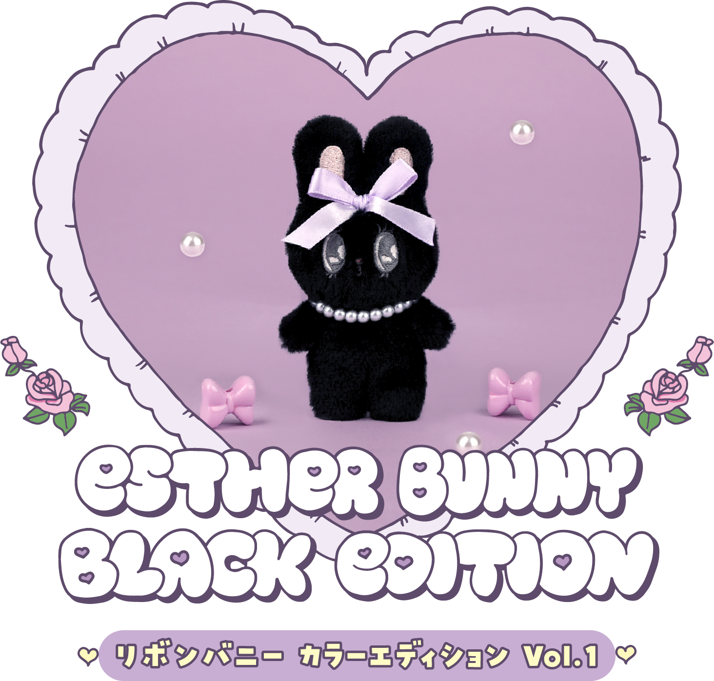 ESTHER BUNNY BLACK EDITION