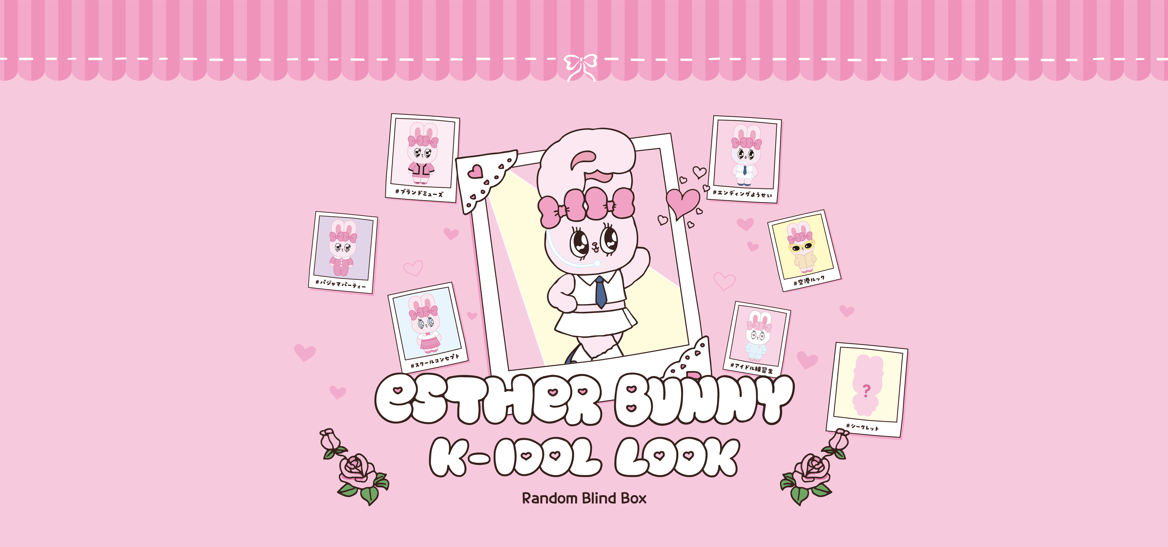 ESTHER BUNNY K-IDOL LOOK